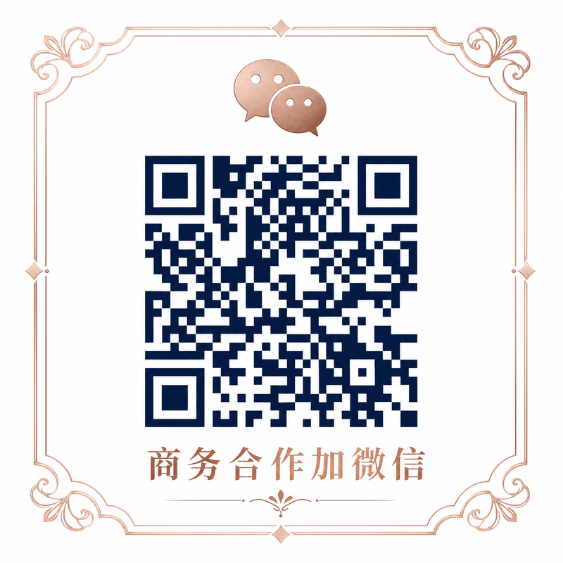 香蕉视频商务微信二维码